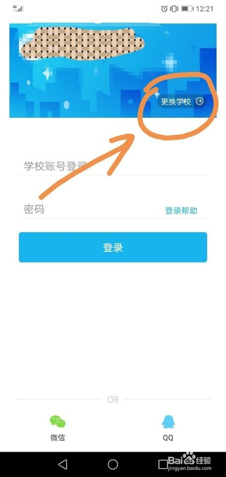 怎么查看自己的成绩和排名?