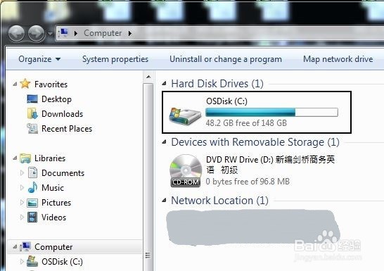 教你如何自检电脑软件是否是私人安装