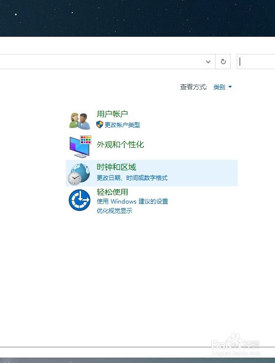 电脑怎么设置自动隐藏任务栏