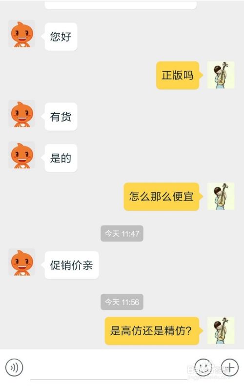 如何在淘宝上购买到正版书