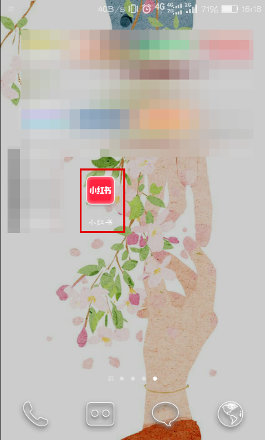 怎么在小红书上买东西