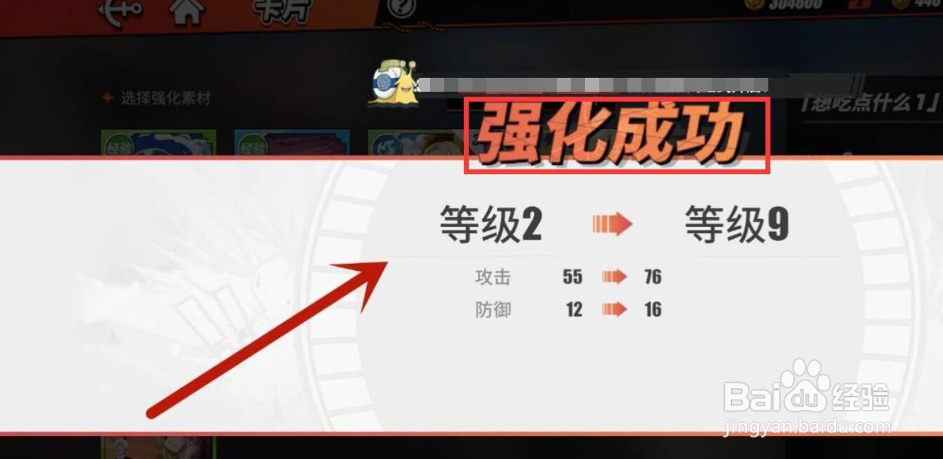 航海王热血航线怎么洗练卡片