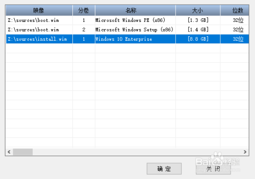 大于4G的WIN10怎样安装在U盘