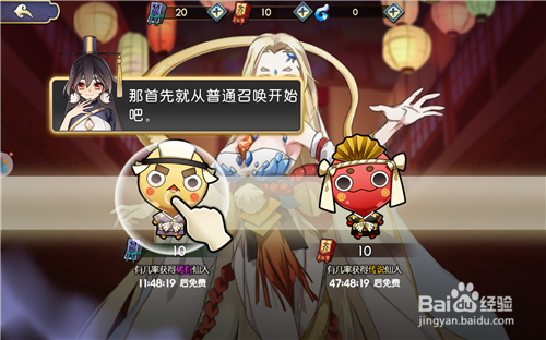 元气封神V1.0.6攻略 开局怎么玩、阵容搭配