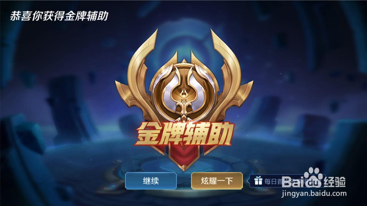 王者荣耀太乙真人实战教程