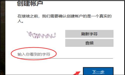 注册hotmail邮箱用什么格式