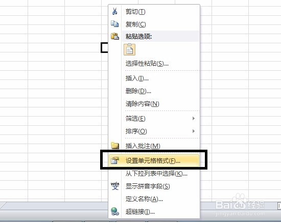 excel不能输入身份证号码