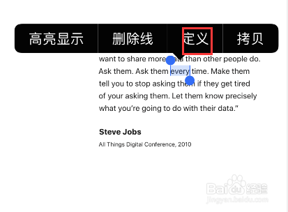 goodnotes怎么查单词