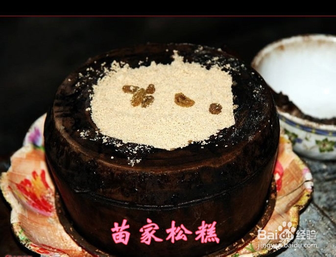 张家界山上住宿