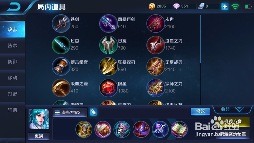 王者荣耀之王昭君