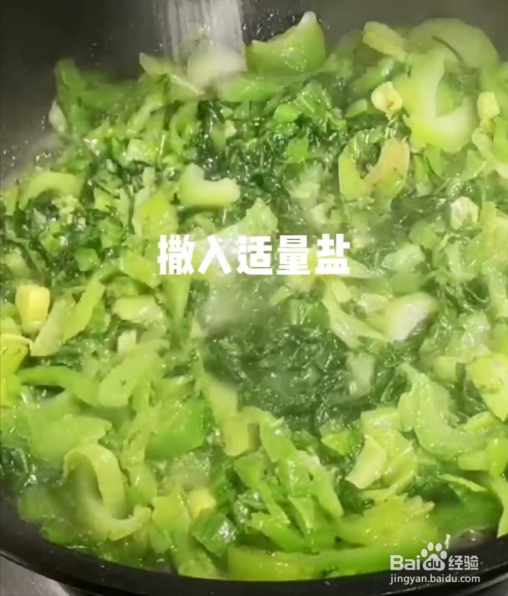 如何制做炒芥菜