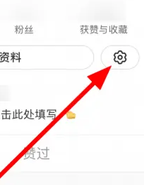 微博互动数怎么看