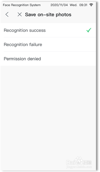 宇泛智能终端设备通用参数设置流程(3)