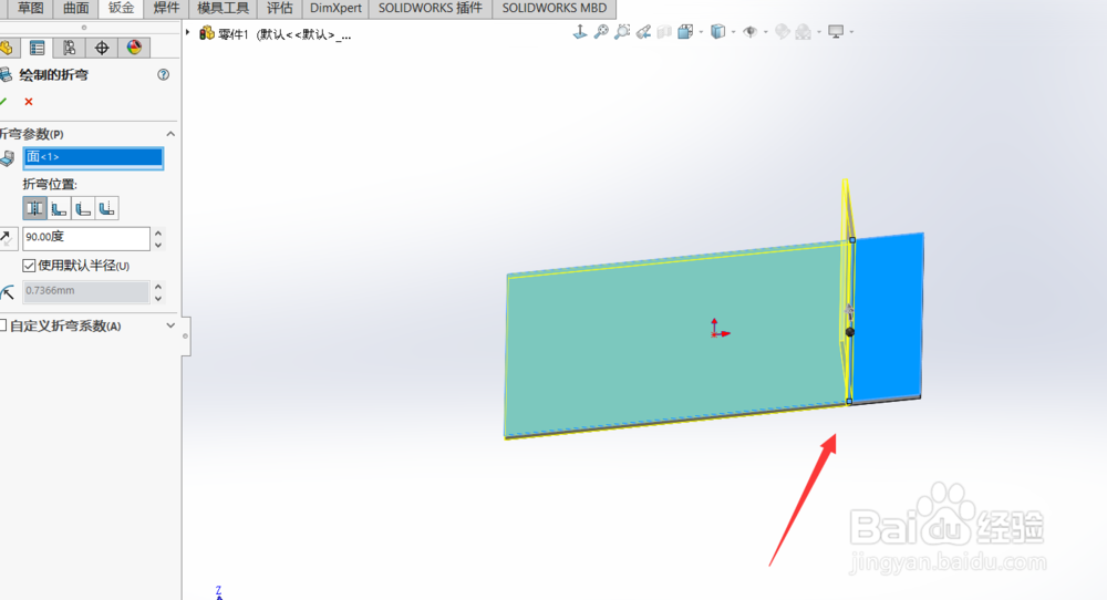 Solidworks如何使用绘制的折弯