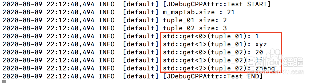 如何使用C++11的元组容器