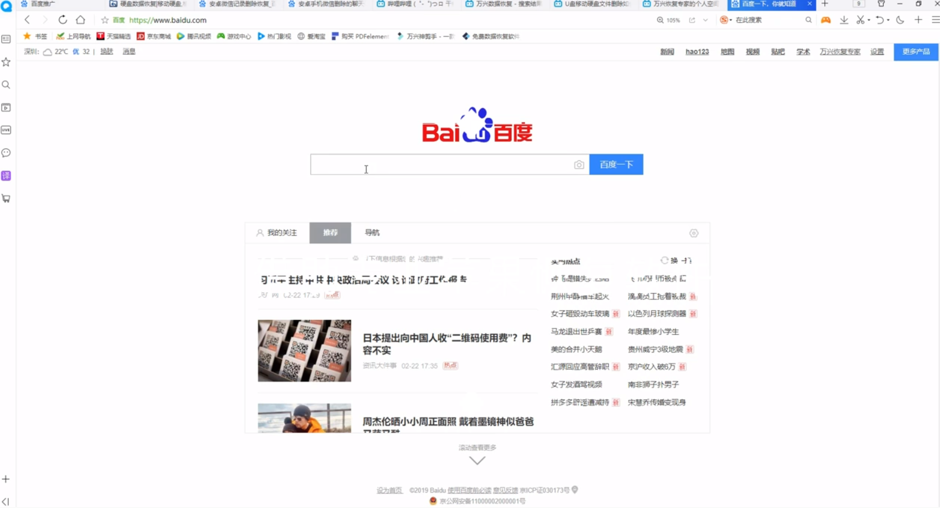 手机短信删除了怎么恢复
