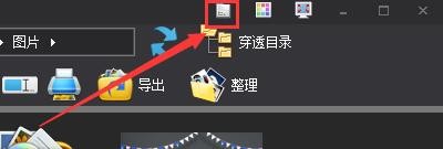 如何设置图片馆浏览图片播放速度