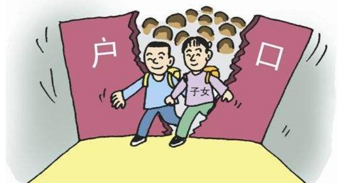 外地户口到石家庄上学需要什么  急在线等