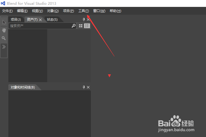 Visual Studio 2013怎么设置制表符大小为5