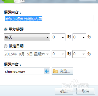 360安全卫士健康精灵怎么用