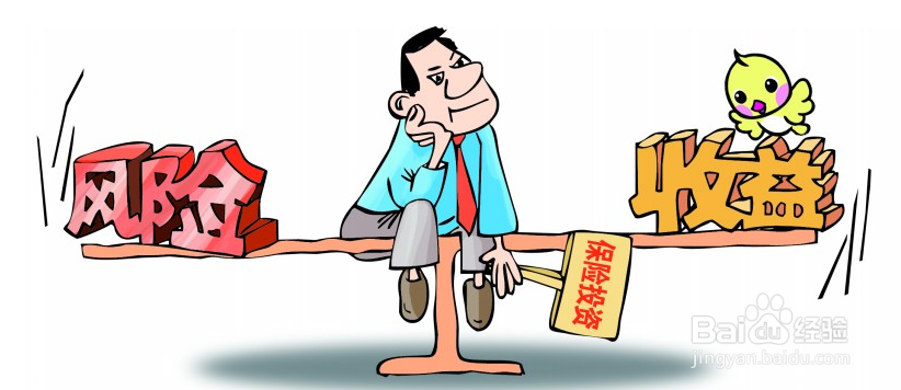 网贷投资怎么规避风险