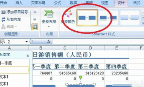 office2010与2007有什么区别
