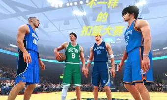 《2k21扣篮大赛》怎么操作