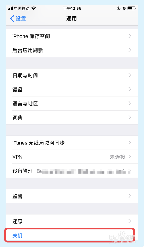 手机听不到声音怎么办