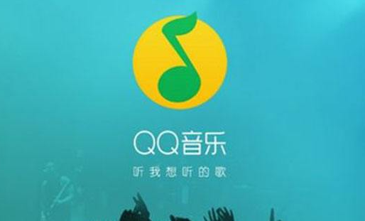 qq音乐直播热度是怎么算的