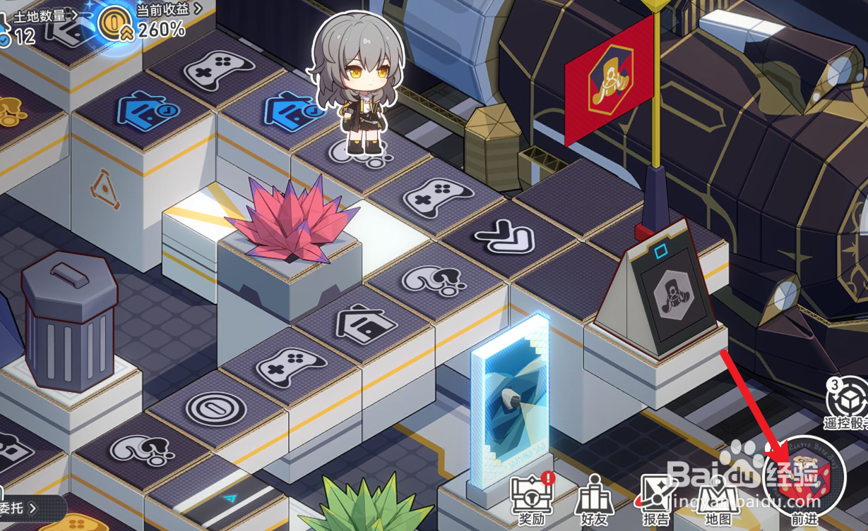 星铁星间旅行土地格怎么增加？