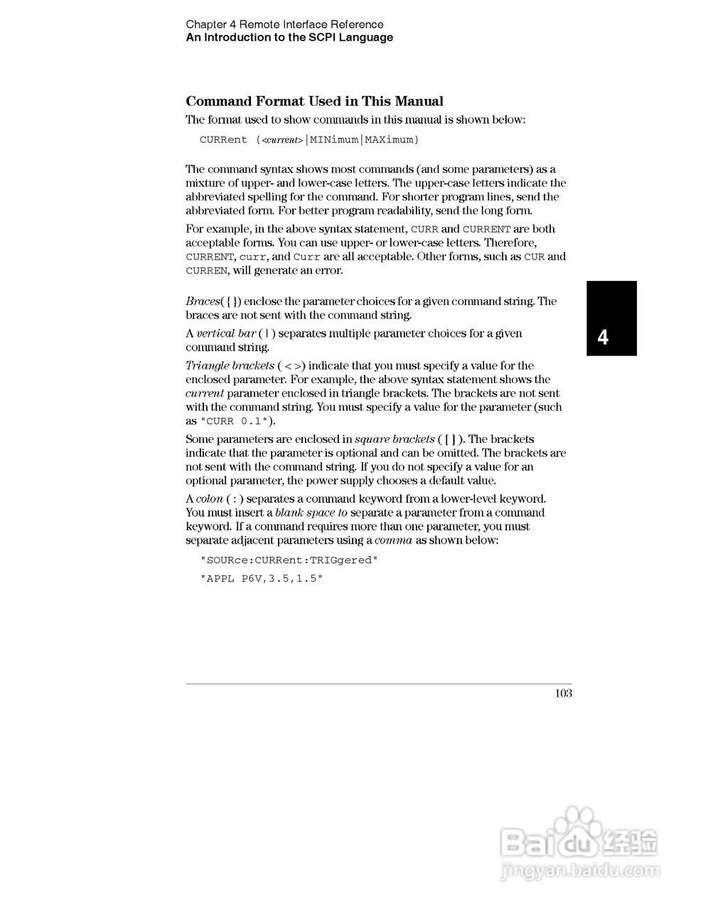 E3631A型80W三输出电源供应器操作手册:[11]