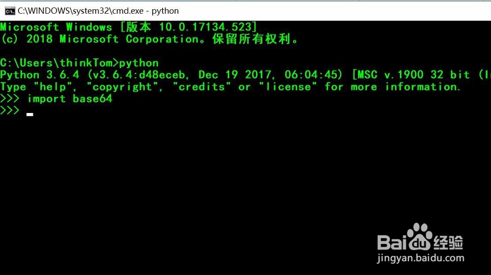 如何使用python进行base64编码