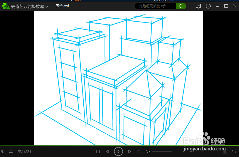 如何打开.swf文件。