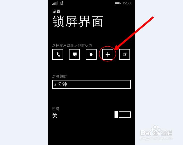 wp版微信怎么设置消息推送