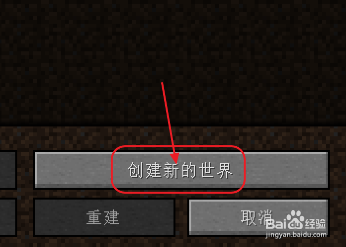 我的世界加经验指令