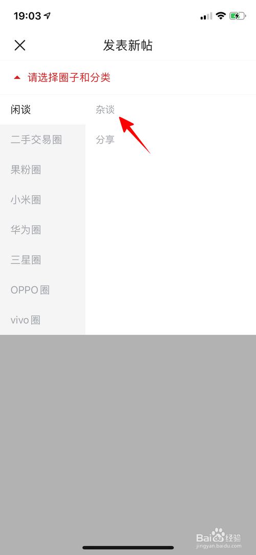 IT之家怎样发帖