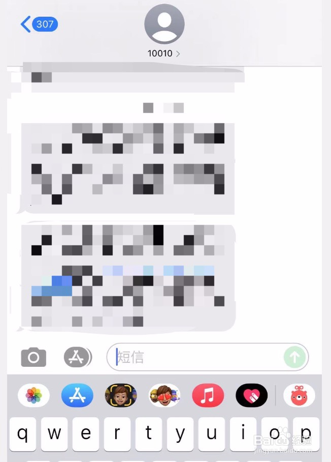 中国联通如何联系短信客服