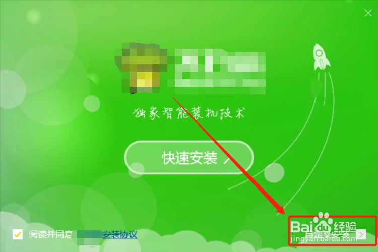 U盘如何制作成电脑系统的启动盘