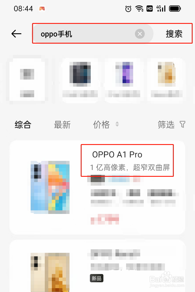 oppo拍照最好的手机