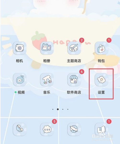opporeno6暗色模式如何开启