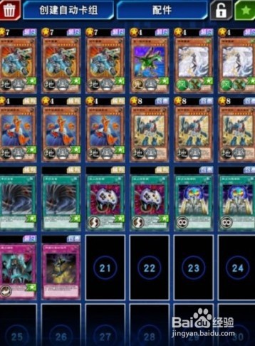 游戏王决斗链接鹰身卡组怎么玩