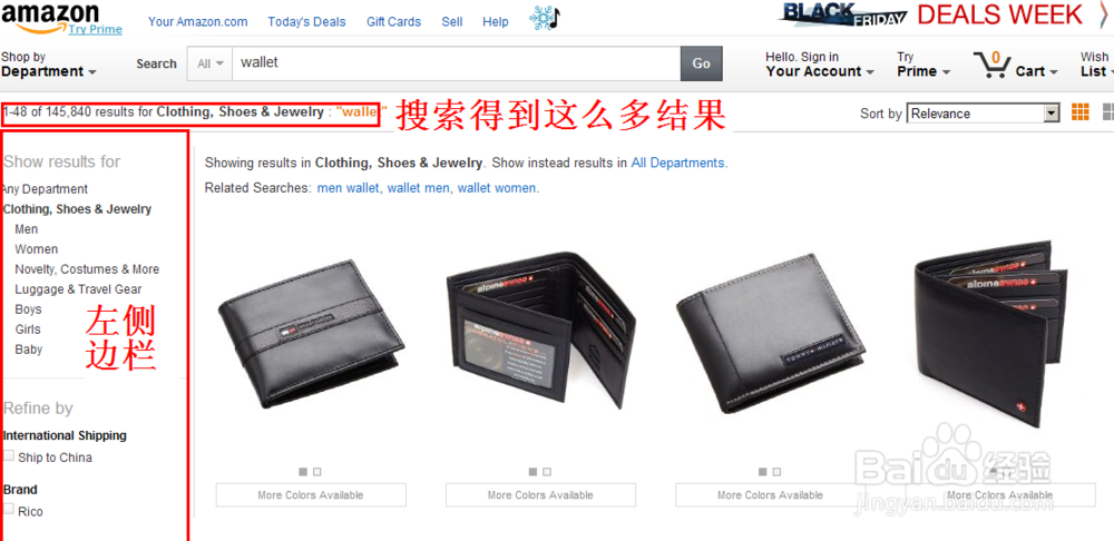 怎样筛选美国亚马逊自营商品