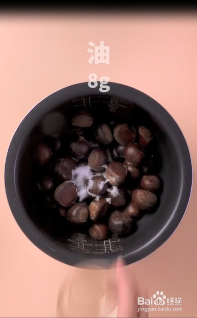 如何用电饭锅做糖炒板栗