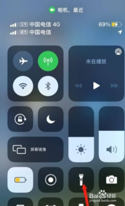 苹果手机打不开手电筒怎么回事