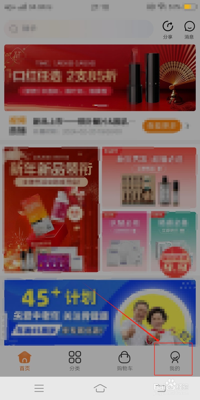 荐康客在哪里查看发票