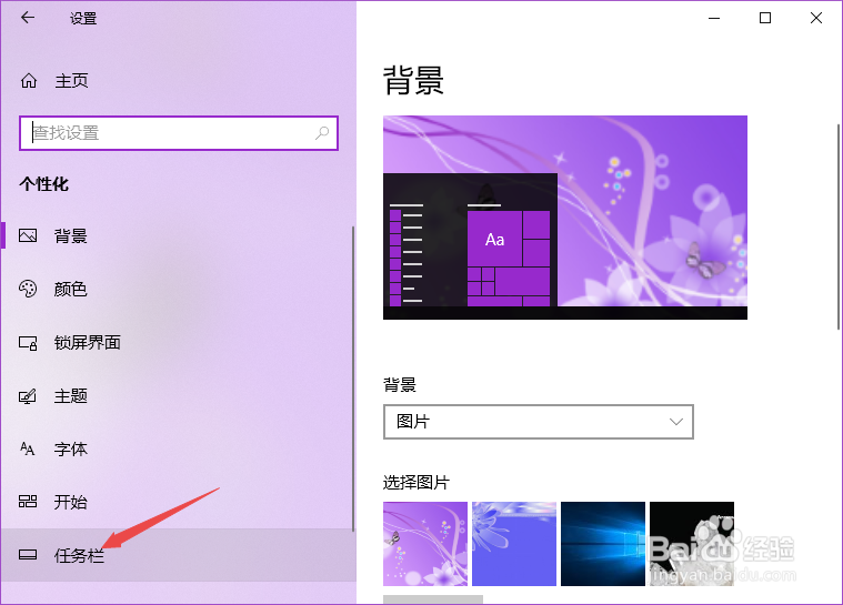 笔记本不显示无线网络怎么办