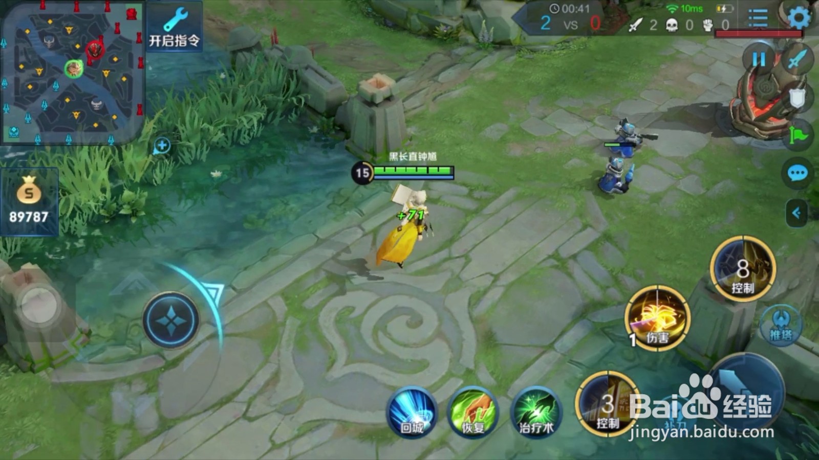 王者荣耀新赛季上分英雄推荐