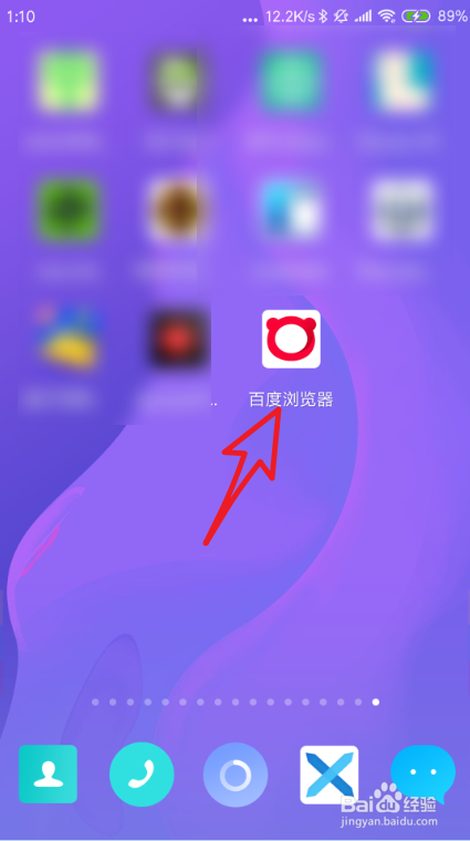 手机百度浏览器里下载的文件在哪个文件夹里？