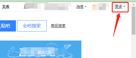 如何隐藏贴吧个人动态