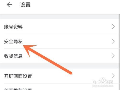 b站设备登录验证如何打开
